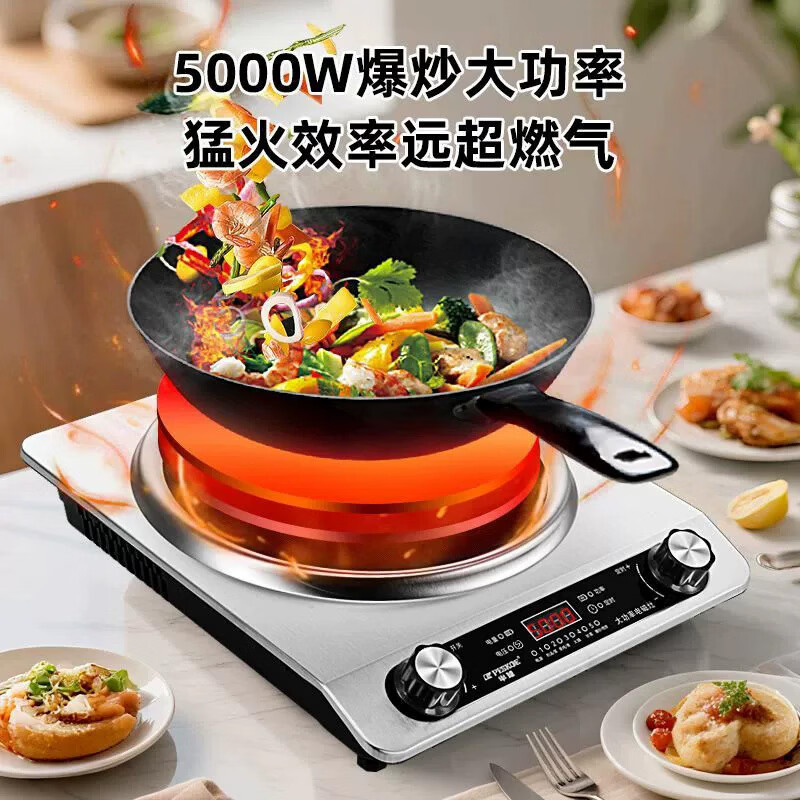 先科凹面电磁炉5000W 一级节能省电大功率电炒锅多功能电陶炉家商两用电磁灶智能定时电池炉超薄台式 5000W【套餐三：汤锅+炒锅】