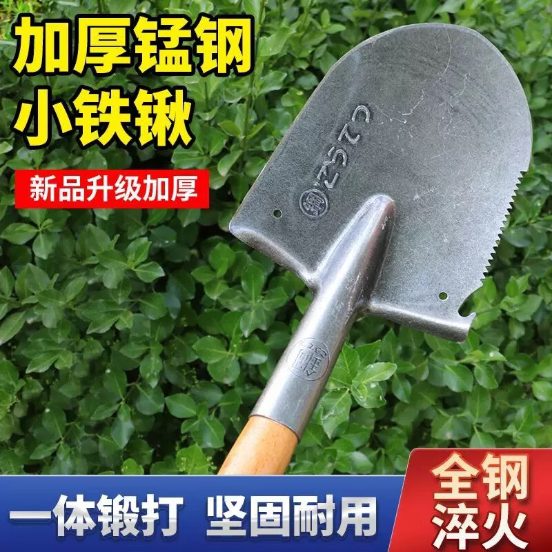 【源头工厂】户外高品质工兵铲锯齿边铲子车载露营园艺通用303 【全新款木柄】多功能兵工铲1把
