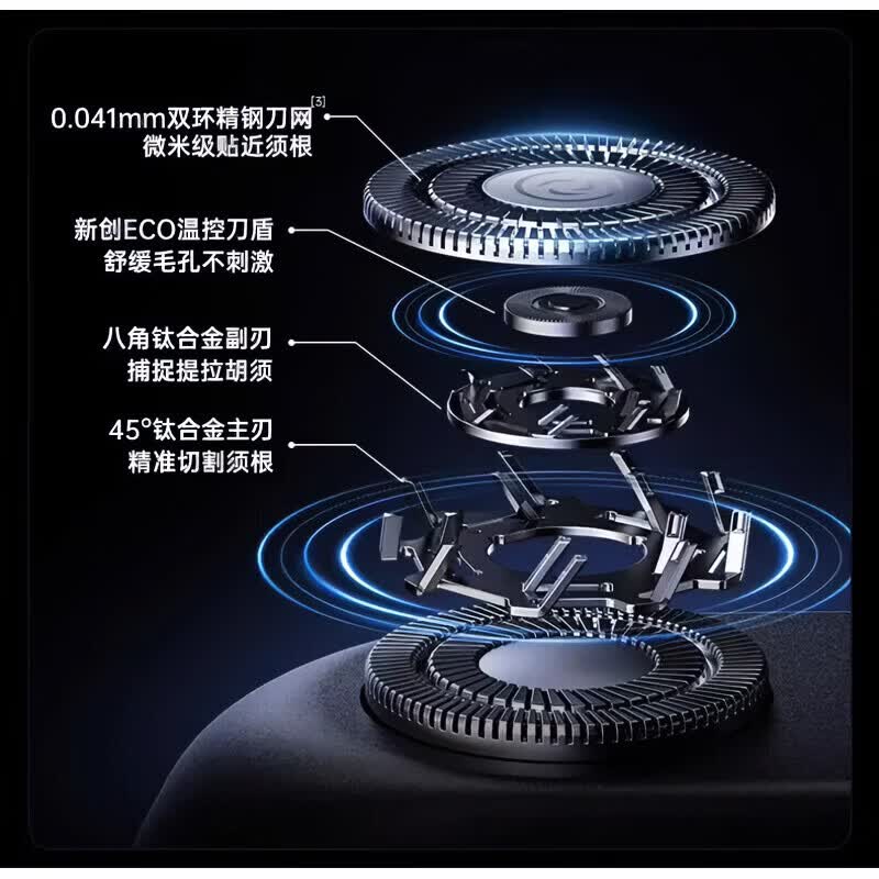QCSK德国品牌剃须刀2026新款男士电动三刀头刮胡刀便携款520情人节生日礼物全身水洗送男朋友老公长辈 象牙白【精美礼盒装】三刀头原装正品 情人节520送男友 结婚纪念日生日礼物送老公