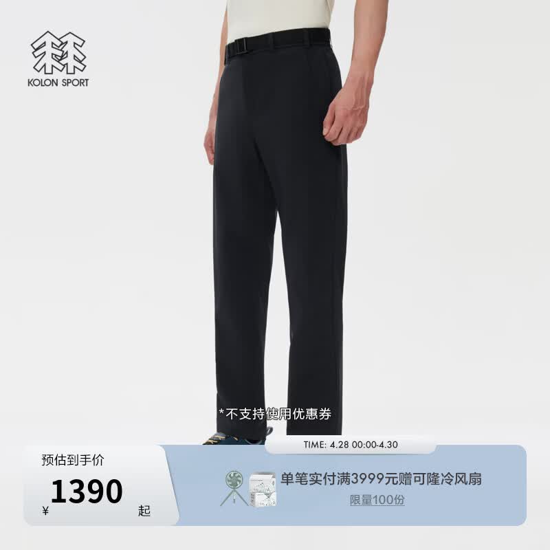 KOLON SPORT/可隆火山岩长裤 男士户外耐磨透湿防泼水休闲裤 LHLP6MN145-BK 黑色 L 175/82A