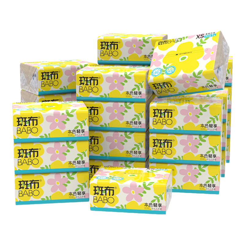 �߲� ��ֽ 3��90��*40�� XS�� ԭ���� ��ɫֽ 29.9Ԫ