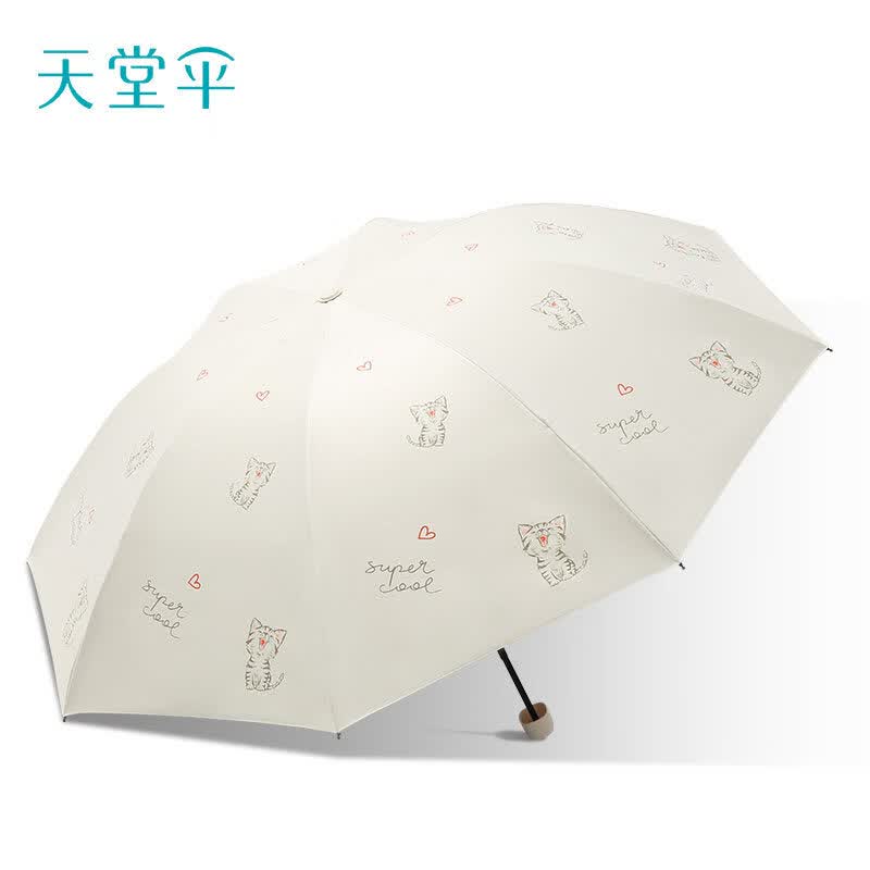 天堂伞伞黑胶防晒遮阳伞卡通猫晴雨两用便携小巧太阳伞女男 三折-1#霁月白-可爱俏皮猫