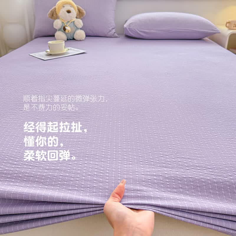匹鲁多巴胺泡芙纱床笠夏季可水洗机洗床套罩床垫保护套 陨石灰 180*200cm（单床笠）