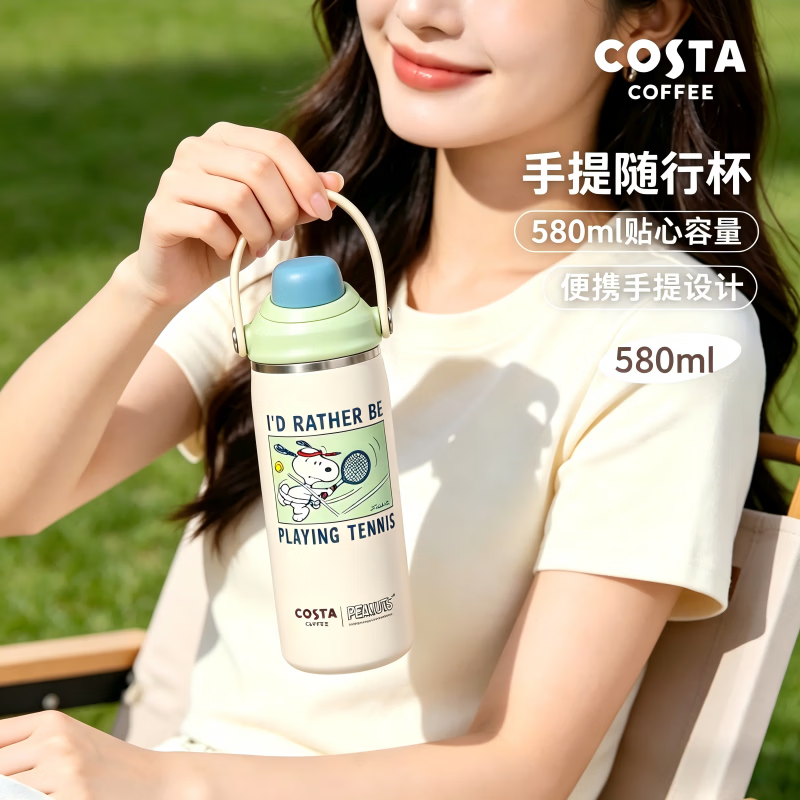 COSTA2026新品男女士高颜值马克杯保温保冷送老婆礼物实用联名系列 随心拎拎杯-草地网球（手拎杯）-580ml 史努比联名系列