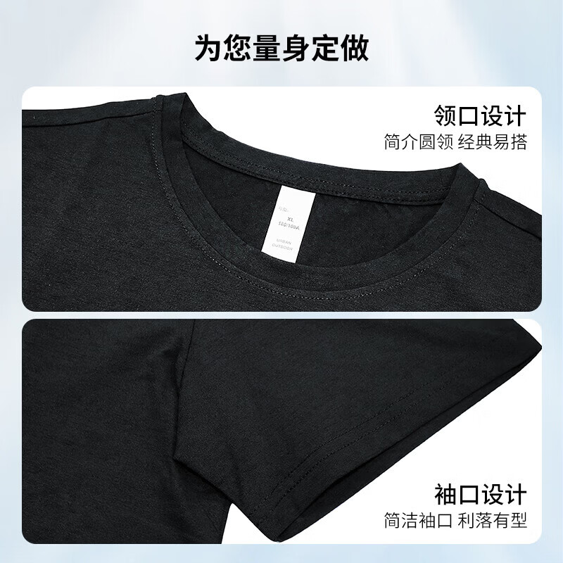 【京东直采】26年夏季富态棉净色基础短袖 T 恤 浅灰紫888 M