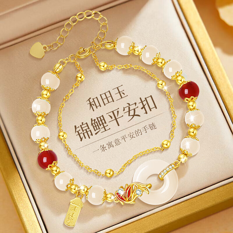 中国珠宝（Sino gem）和田玉银手链女款2026新款高级首饰生日520母亲节礼物送妈妈老婆