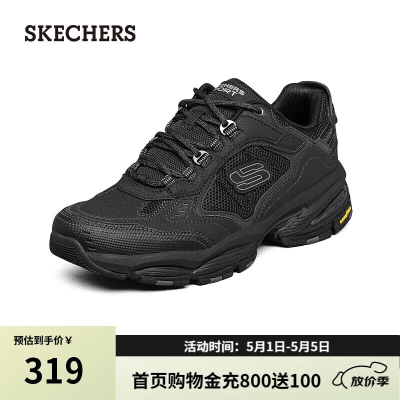 斯凯奇（Skechers）春季男鞋厚底增高老爹鞋软底休闲鞋百搭运动鞋237145