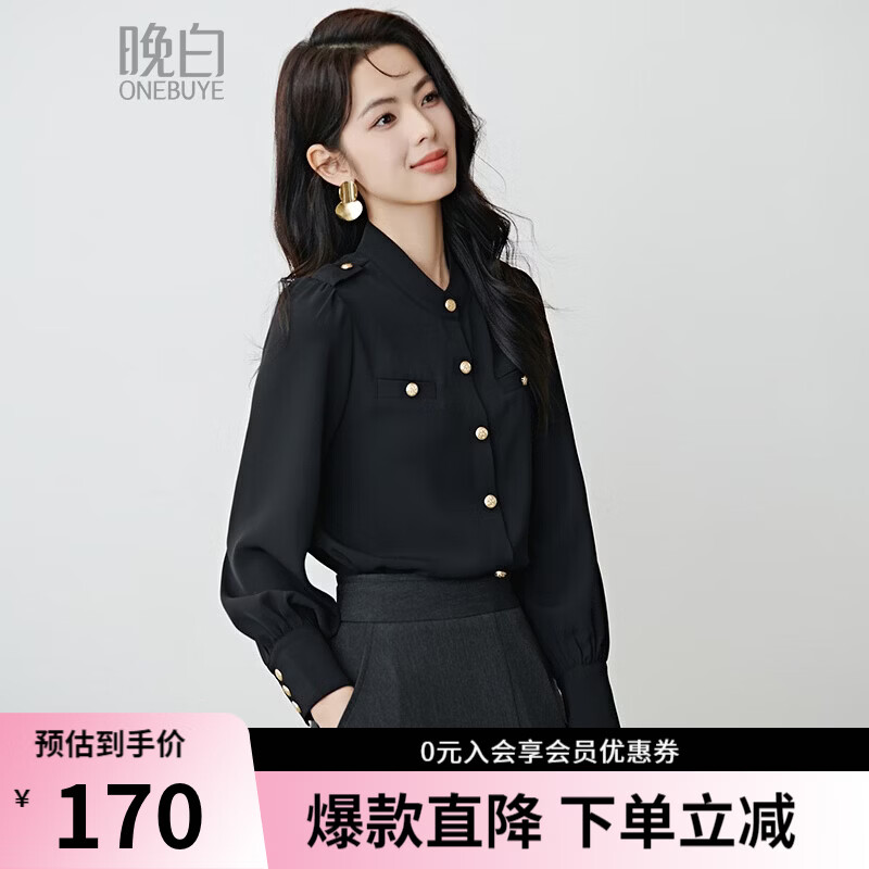 晚白【新品】2026春款气质小立领正肩上衣垂顺利落千金风小香衬衫女 黑色 L