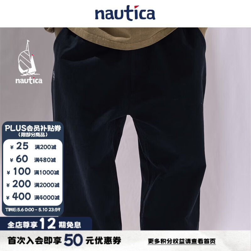 nautica white sail ×CityBoy纯棉日系宽松休闲工装长裤JPPW2312 藏青4NV（223） L