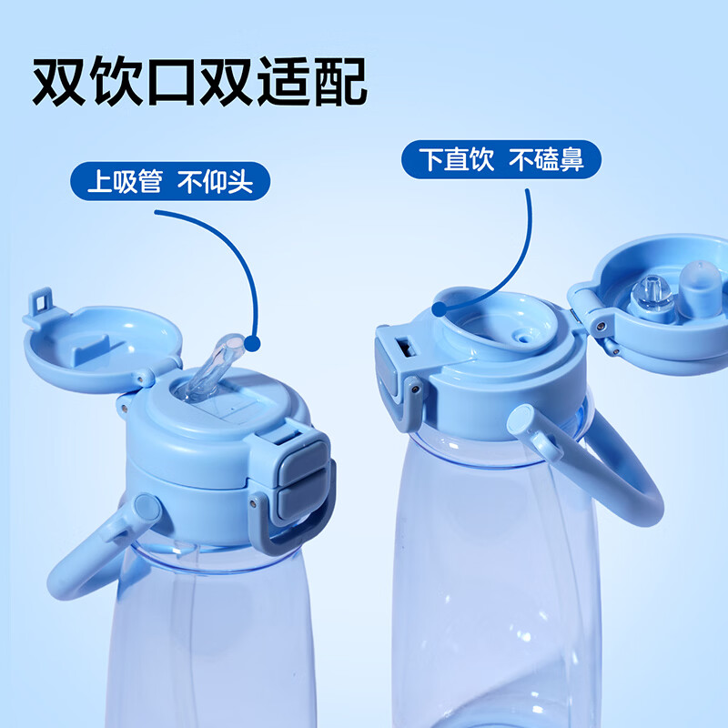 乐扣乐扣(LOCK&LOCK)户外大容量运动水壶水杯子塑料杯便携健身水杯 灰色 780ml