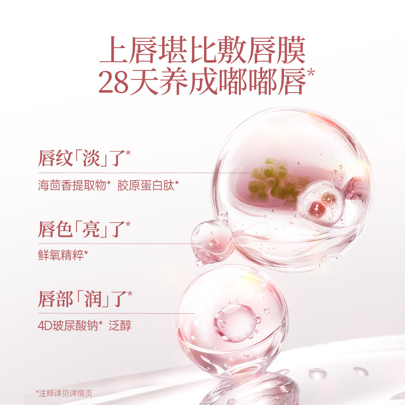 卡姿兰(Carslan)口红礼盒雾吻唇膏滋润持久显色口红唇膏红色七夕情人节礼物 持妆锁色唇露礼盒(2.8gx4支装)