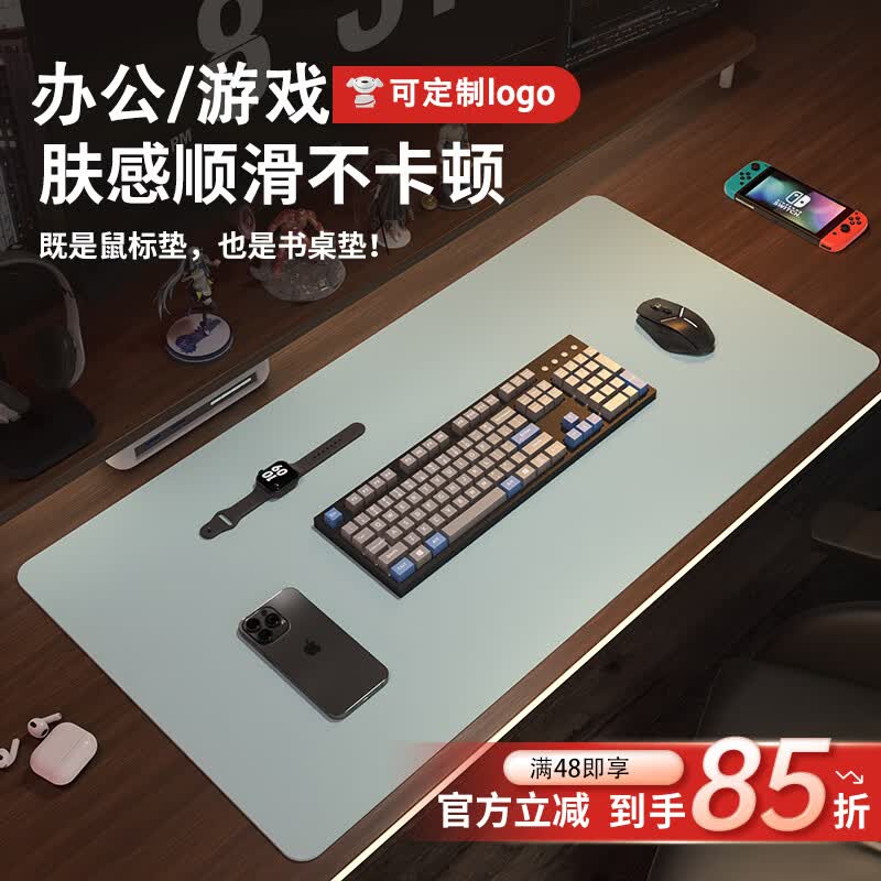 同依鼠标垫大号桌垫桌面保护垫办公电脑桌超大防滑垫游戏学习书桌垫 海湾蓝【环保无甲醛】 40*80cm 【圆角需联系客服 】