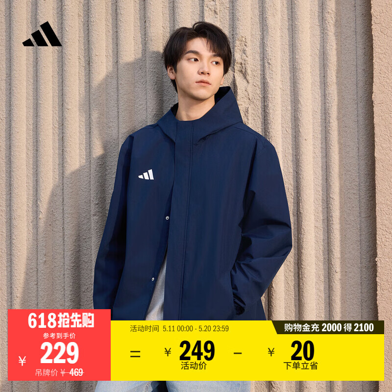 adidas简约足球训练运动拉链连帽夹克外套男装春秋阿迪达斯官方   深靛蓝   L