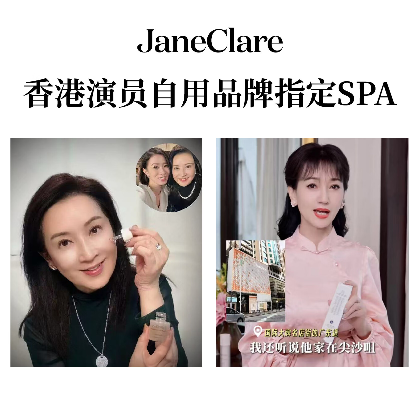 珍卡儿(JaneClare)毛孔液紧致保湿祛黄提亮香港进口液态精华礼物精华护肤品 芙蓉育肤毛孔护理萃露15ml 毛孔液15ml*1+断黄面膜1盒 收敛嫩白|黄糙全拿捏