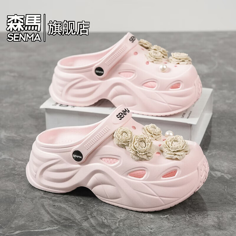 森马（senma）洞洞鞋女2026新款夏季外穿厚底增高显瘦沙滩凉鞋运动防滑网红拖鞋 粉色 35-36 【现货秒发】