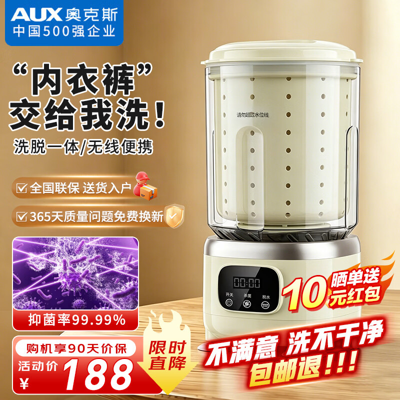 �¿�˹��AUX��ϴ�»�����С�ͼ���ĸӤ��ͯ����ϴ�����ڿ�ϴ��������������ⷿ���ְ��Զ� ����ɫ�����ϴ��һ��ح���߱�Я����ϴ�»� 198Ԫ