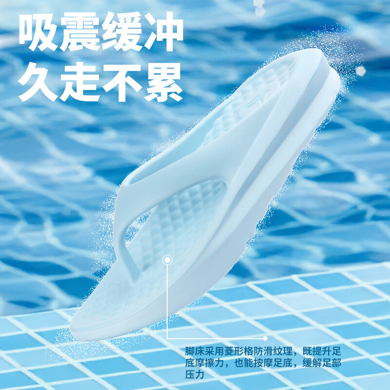 维动（VEIDOORN）新款人字拖鞋男女同款夏季外穿厚底防滑夹脚拖鞋户外沙滩凉鞋 蓝色 40-41