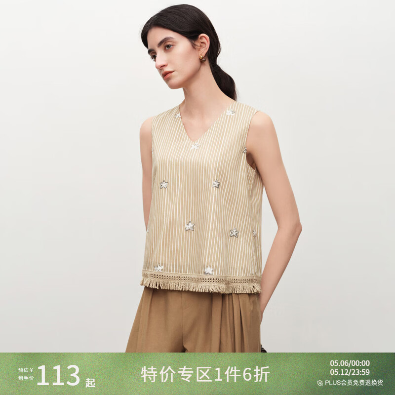 自巧小个子波嬉风钉珠条纹V领衬衫流苏毛边无袖上衣女2026夏新款 卡其条 XXS （尺码：1）