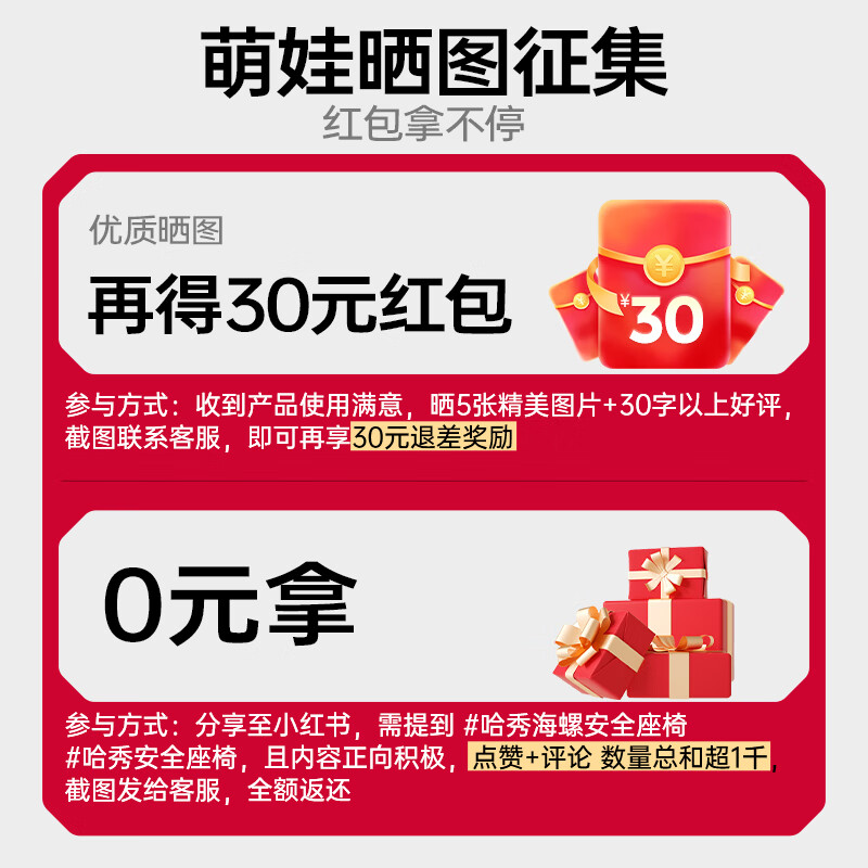 哈秀小海螺儿童安全座椅新国标0-12岁婴儿宝宝汽车用智能通风加热 经典版-云朵橙【仿生护脊+175°大躺角+免费升通风版】