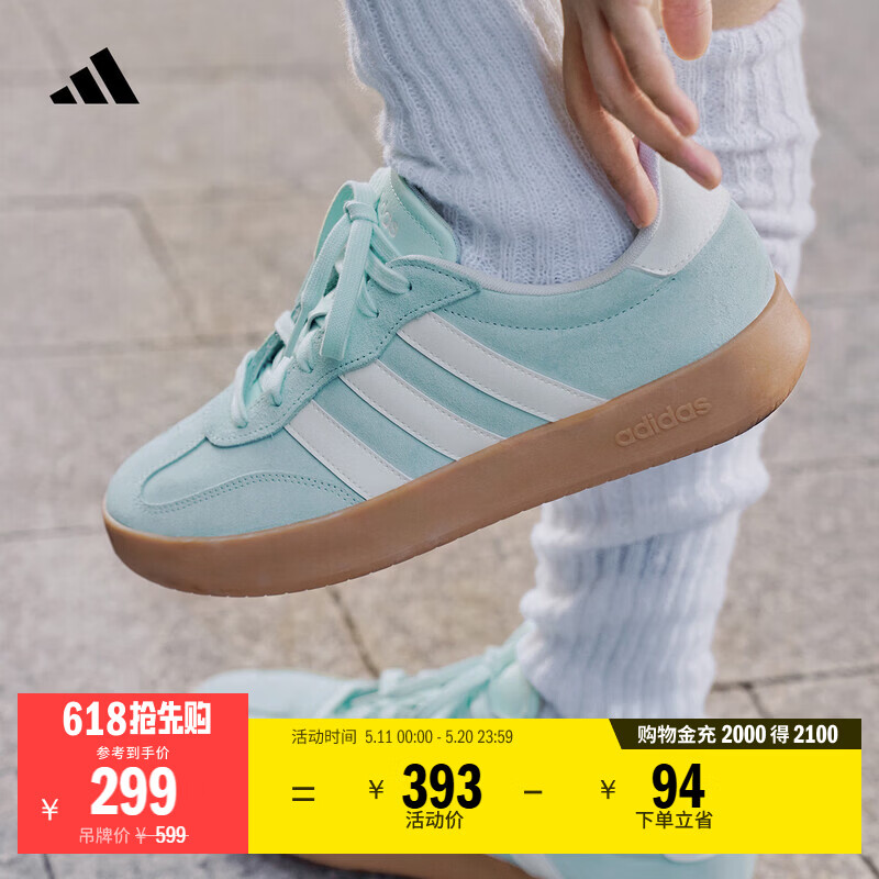 adidas「T头鞋」BARREDA板鞋德训鞋男女阿迪达斯轻运动 薄荷绿/汉玉白/树脂黄   37  