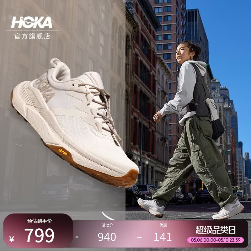 HOKA男女款春夏季户外畅行徒步鞋TRANSPORT轻盈舒适缓震耐磨登山 蛋酒色/蛋酒色-宽版 （女款） 37