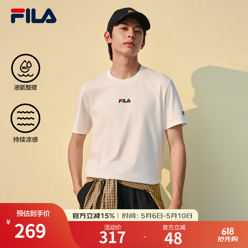 FILA 斐乐男装针织短袖衫2026夏新款简约通勤凉感舒适透气T恤男 云菇白-WT L 175/96A/L