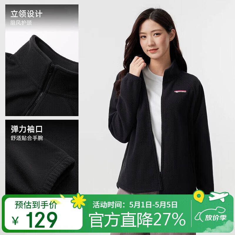 骆驼（CAMEL）户外立领抓绒衣男秋冬双面加绒保暖防风抗静电摇粒绒外套女1175