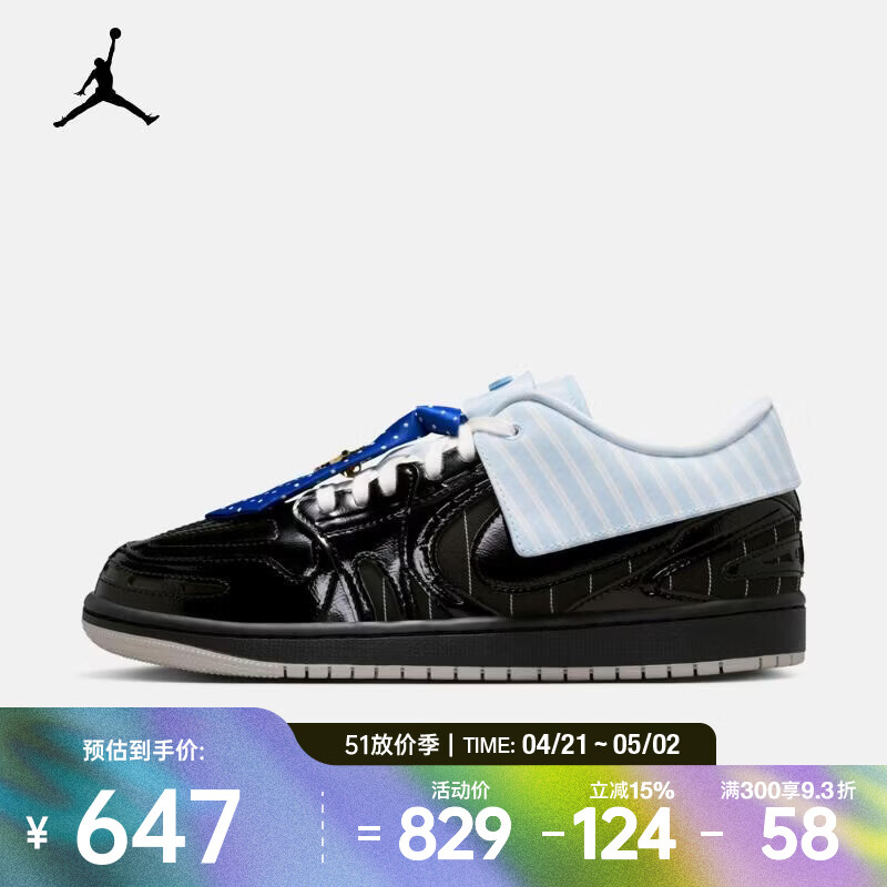 耐克（NIKE）2026年女子WMNS AIR JORDAN 1 MM LOW V3篮球鞋 IR7554-001 39