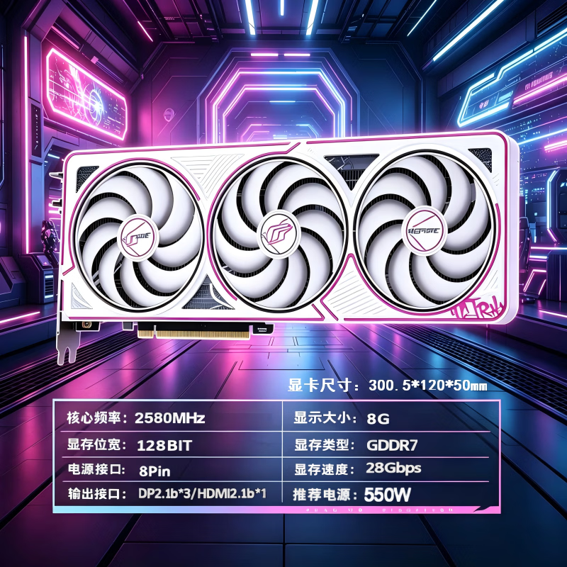 七彩虹微星 华硕 RTX5060/5060ti 8G 台式机电脑电竞游戏精品拆机显卡  七彩虹 RTX5060 ultra三风扇 8G