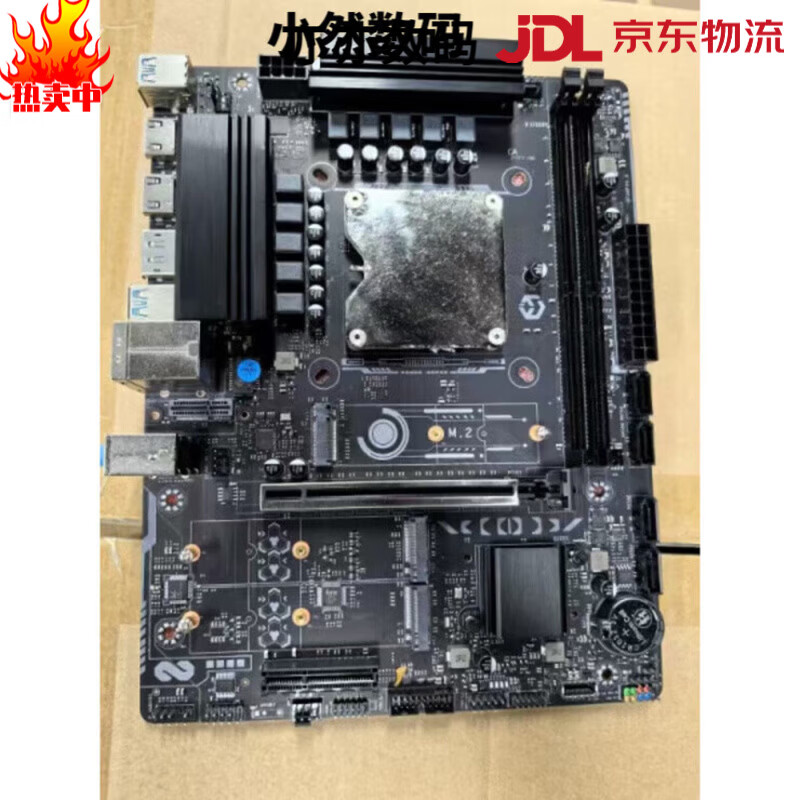 尔英I7-13700HX I9-13900 I9-13980HX I5-14500 14700 14900HX板U套装 I9-14900HX-H770-D4 套餐一 I5-14450HX-H770-D4