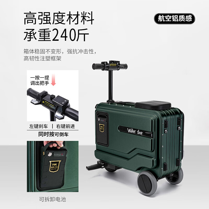Walker Shop【2026新色系】电动行李箱智能可骑行可坐可上飞机拉杆箱登机箱 墨绿色 20英寸  登机箱【直接带上飞机座舱】