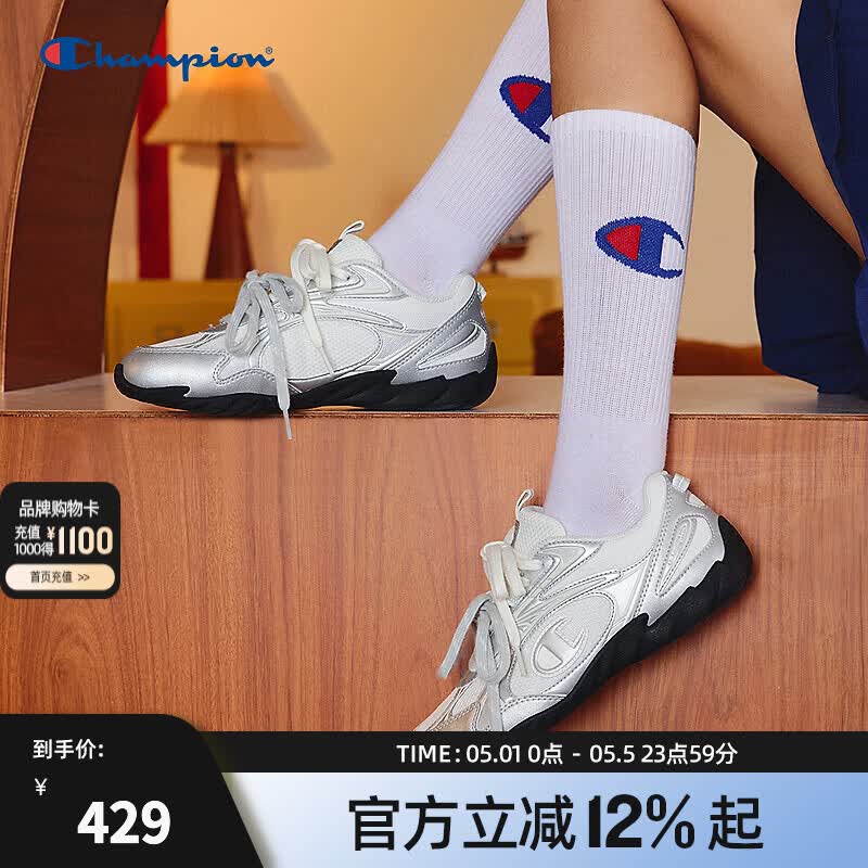 Champion【丁禹兮同款】休闲运动鞋子女25秋冬新款羽翼薄底复古德训鞋 银色 37 (230mm)