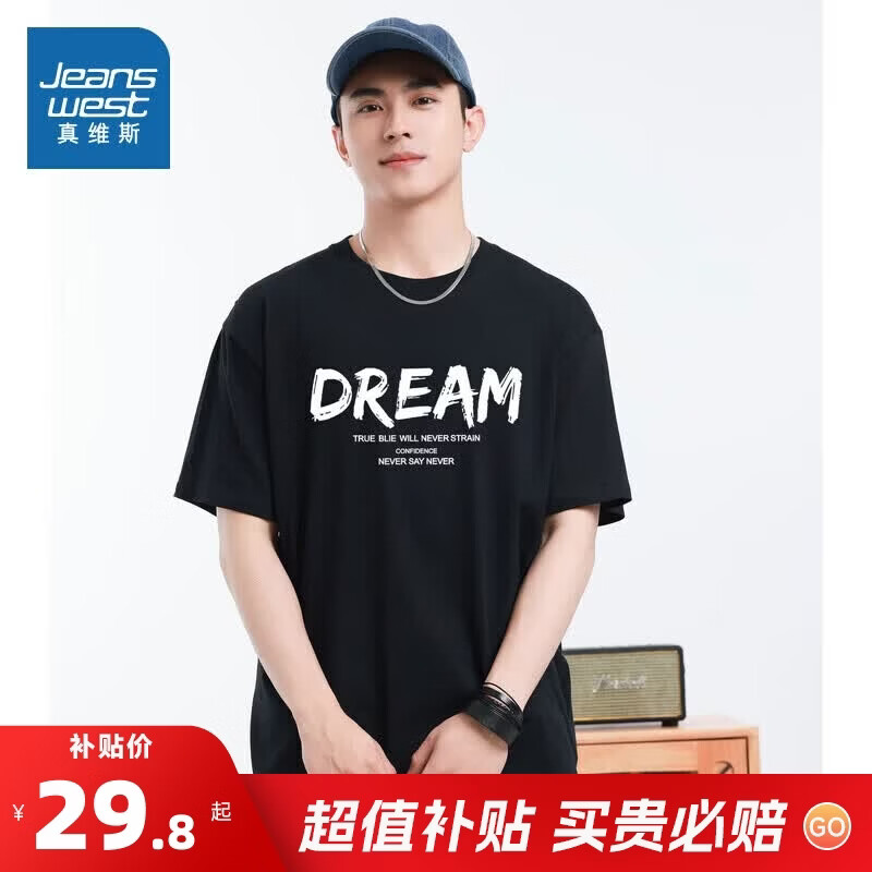 真维斯男装2夏季款美式潮流百搭字母多图印花纯棉短袖T恤上衣潮NXP 173BW4黑色2010 XL 180/100A