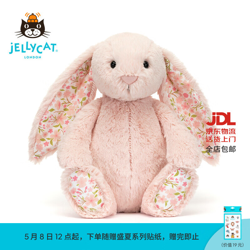Jellycat花布邦尼兔动物毛绒玩偶兔子玩偶儿童娃娃送礼母亲节礼物 彻蕊（胭脂粉色） Medium