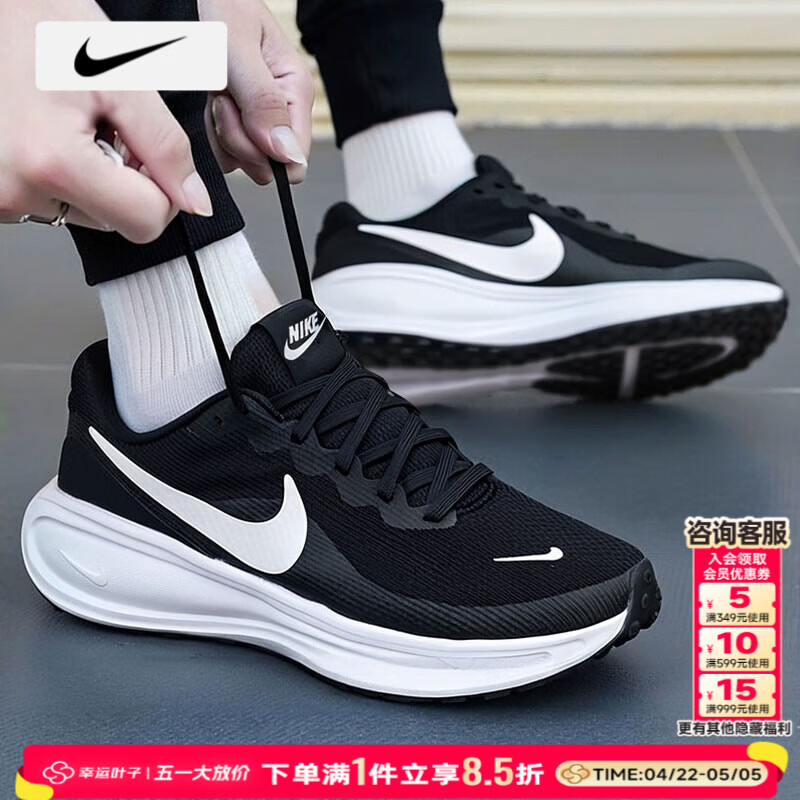 耐克（NIKE）男鞋女鞋 26夏季新款运动鞋情侣休闲鞋耐磨缓震透气网面鞋跑步鞋 【新品】革命者8-经典黑白/晒图退10 38