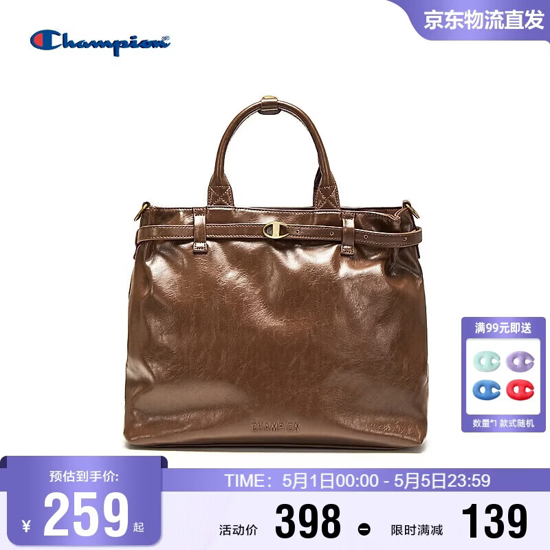 Champion冠军2026斜挎包男女 休闲日常百搭双肩托特包 母亲节礼物 26SSG81