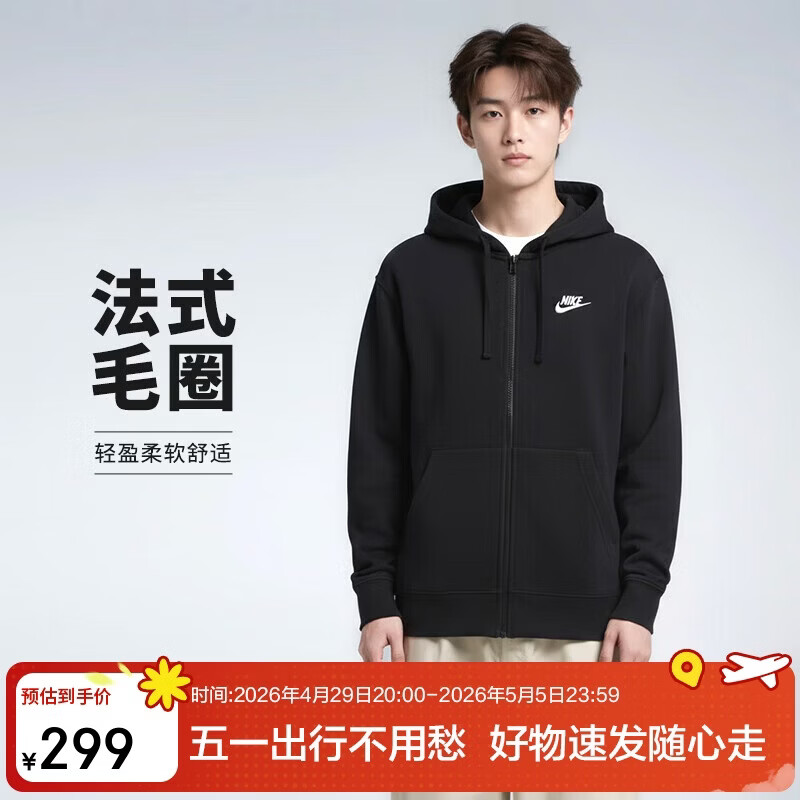 耐克(NIKE)男春秋连帽夹克外套 休闲运动 潮流百搭BV2649-010黑色L