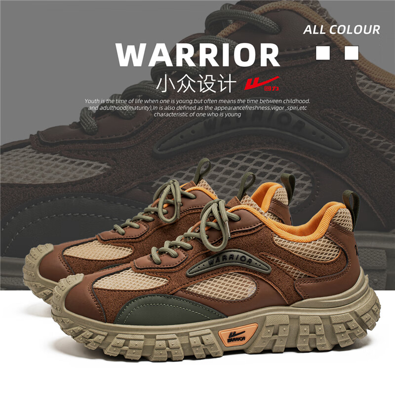 回力(Warrior)男鞋登山鞋2026夏季透气新款男士网面鞋子防滑户外运动徒步鞋 棕/绿 42