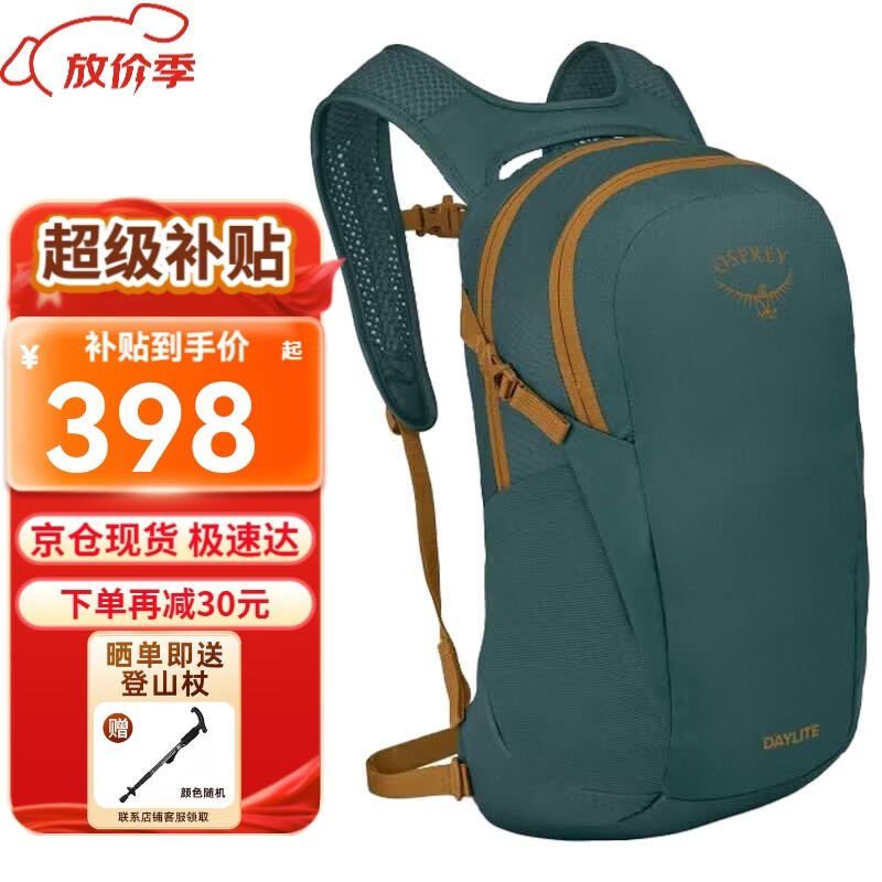 ���ڲ�����OSPREYСӥ���ⱳ�� Daylite�չ�ϵ��ͽ������˫�米�� ���б��� OS���� 13L ��������26����ɫ�� 397Ԫ