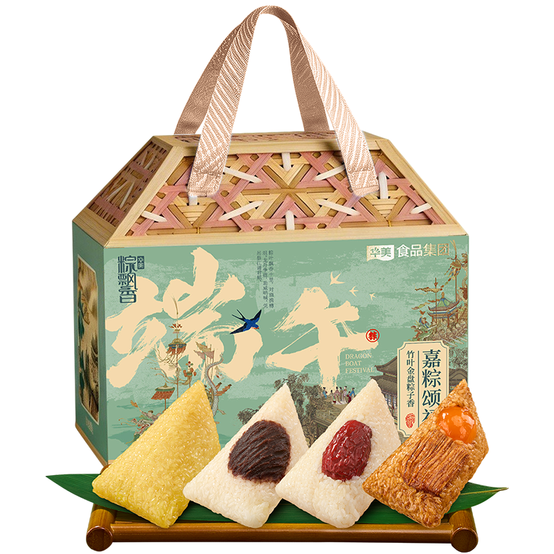 华美粽子礼盒蛋黄鲜肉粽 4粽4味 端午节礼品团购节日福利400g