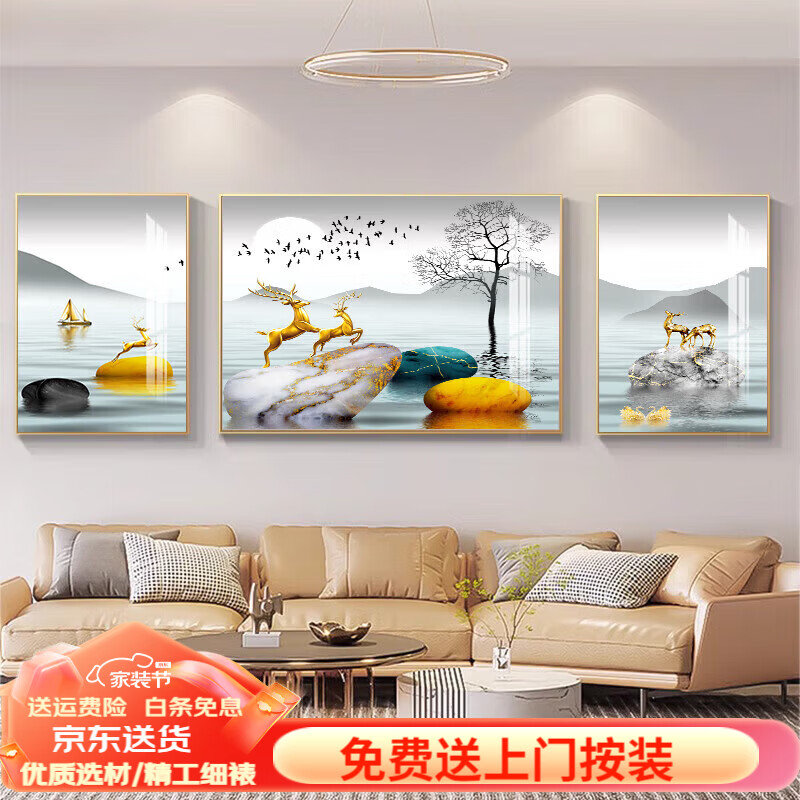 柳莺花燕轻奢新款沙发背景墙装饰画寓意好大气三联画现代简约客厅挂画 石来运转 大套(左右60X80X中110X80)亮光晶瓷 铝合金边框(默发金色框)
