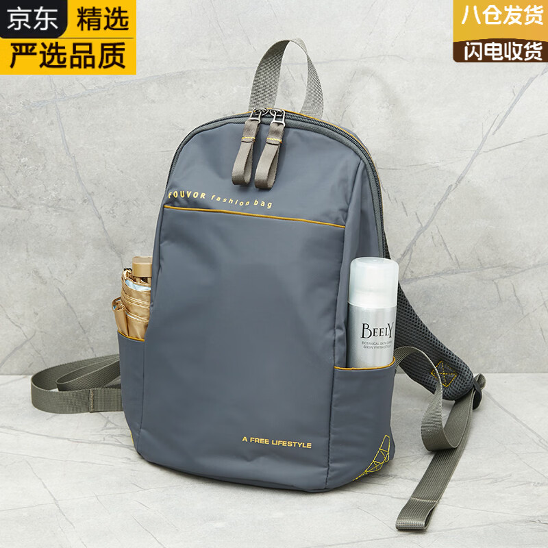 KGEG日本进口名牌轻便迷你双肩小背包夏季旅游徒步短途随身包20学生书 大款灰色-32*15*48cm