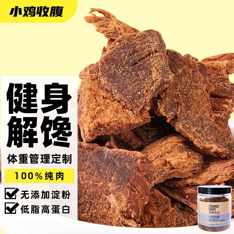 怎么查肉干肉脯商品的历史价格|肉干肉脯价格历史