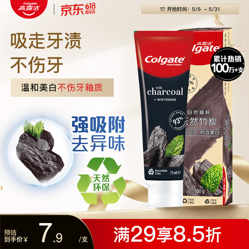 ��¶�� ��̿�������� 100g ���¿��� ȥ������ 1.9Ԫ