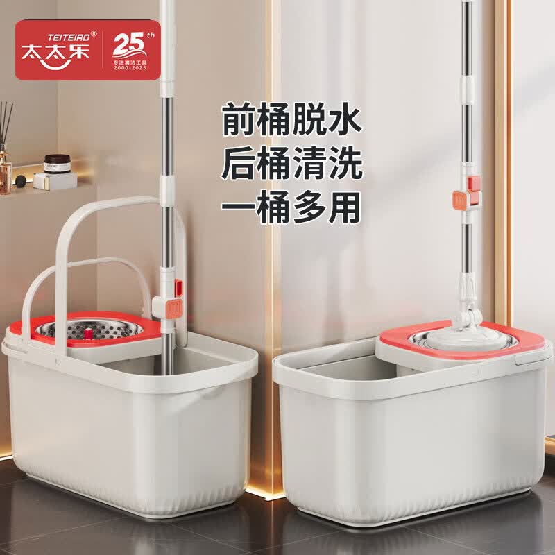 太太乐大号旋转拖把桶2026新款免手洗甩干脱水双驱动墩布吸水拖布 X8-清新白可分离旋转拖把桶共5个头
