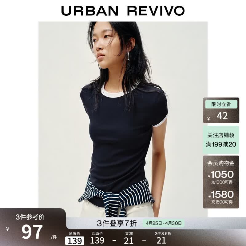 UR2026夏季新款女装休闲撞色拼接边镂空收腰T恤UYY460128 墨蓝 S