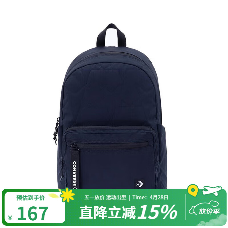 匡威（Converse）男包女包情侣同款运动双肩包大容量背包学生书包多口袋商务电脑包 UA5829-023 均 码 OSFA