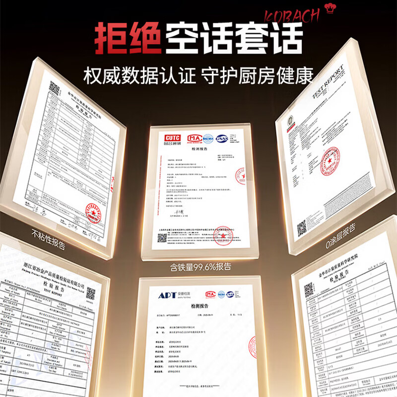 康巴赫（KOBACH）铁锅无涂层炒锅家用精铁炒菜锅健康不粘电磁炉燃气灶专用免开锅 【已开锅丨真不锈】深氮防锈精铁锅 32cm 健康0涂层丨越用越不粘丨电磁炉燃气灶通用