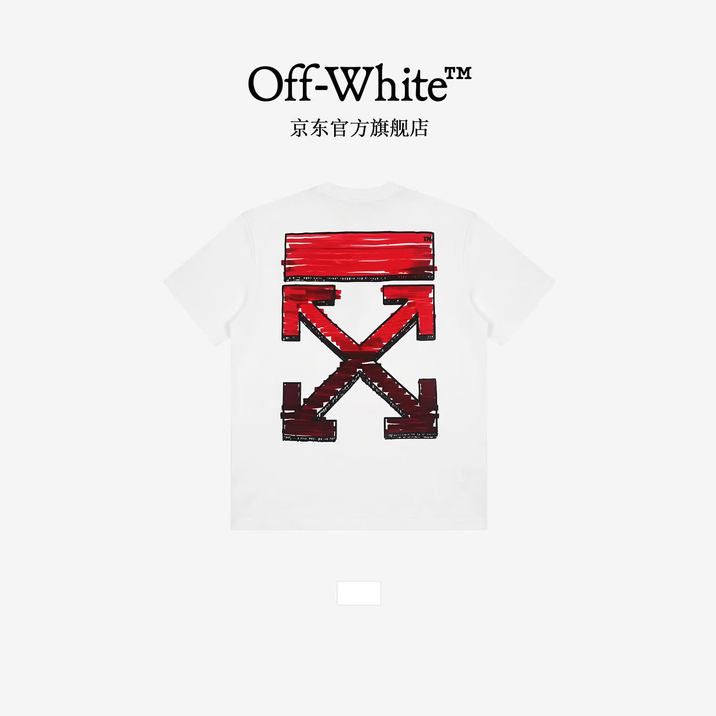 OFF-WHITE™情侣新款箭头印花圆领短袖T恤宽松版夏季男女同款运动上衣 白色 XL
