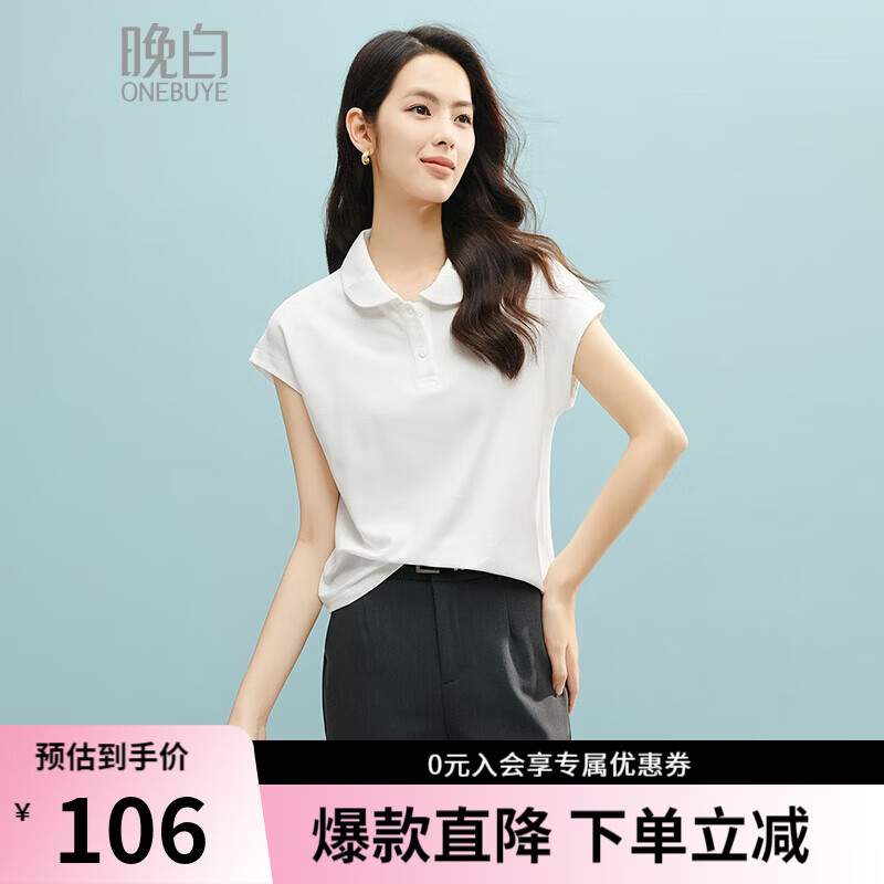 晚白【新款】2026夏款时尚气质上衣休闲纯色棉质翻领短袖t恤女 白色 XL